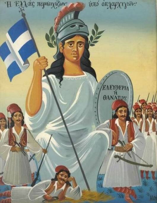 Η-Ελλάδα-με-τους-οπλαρχηγούς